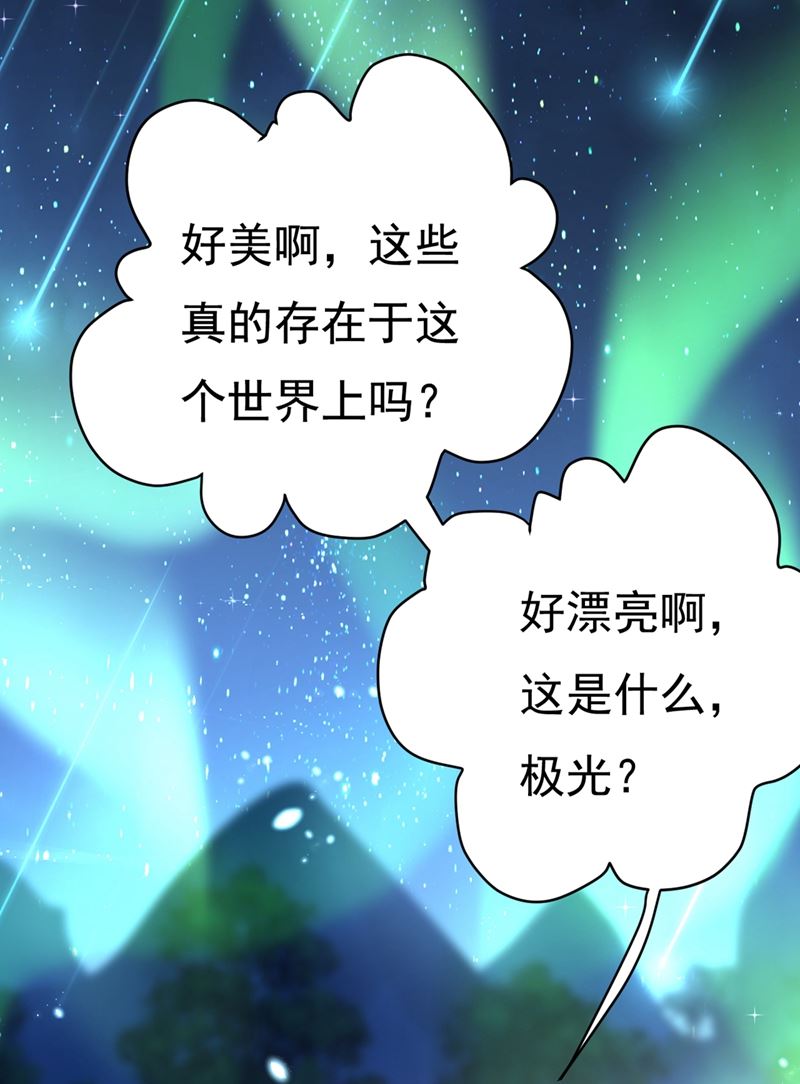 一念时光韩漫全集-我们分手吧！无删减无遮挡章节图片 