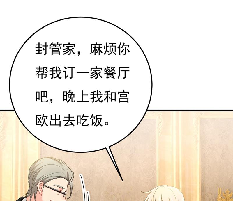 一念时光韩漫全集-我们分手吧！无删减无遮挡章节图片 