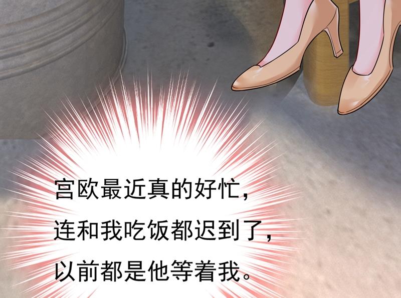 一念时光韩漫全集-我们分手吧！无删减无遮挡章节图片 