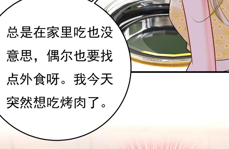 一念时光韩漫全集-我们分手吧！无删减无遮挡章节图片 