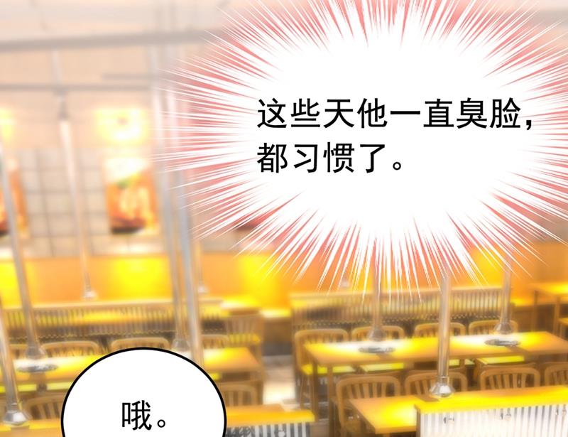 一念时光韩漫全集-我们分手吧！无删减无遮挡章节图片 