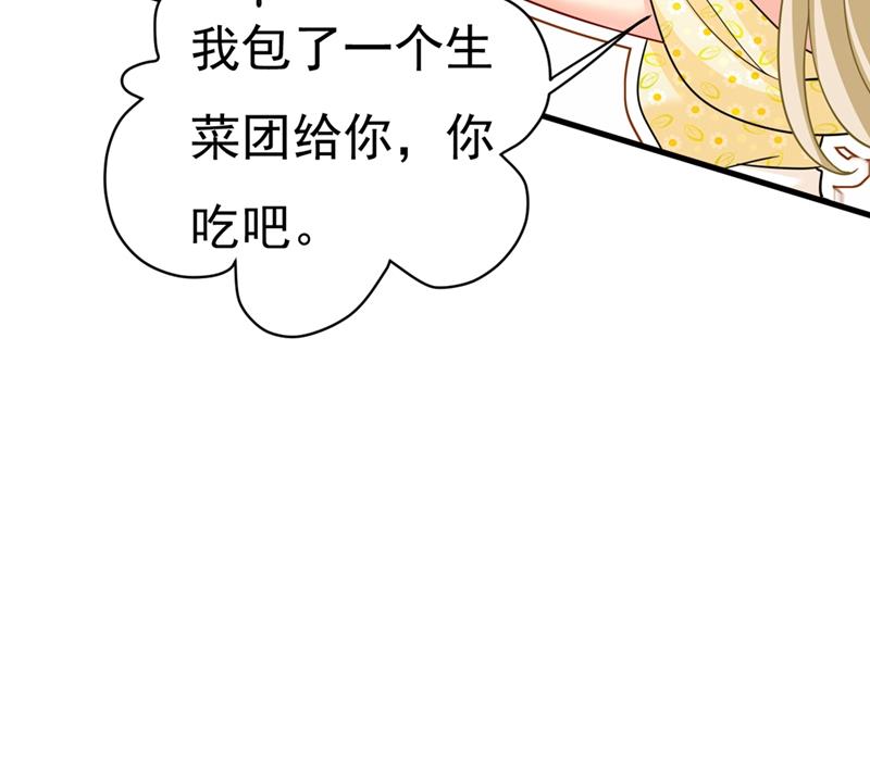 一念时光韩漫全集-我们分手吧！无删减无遮挡章节图片 