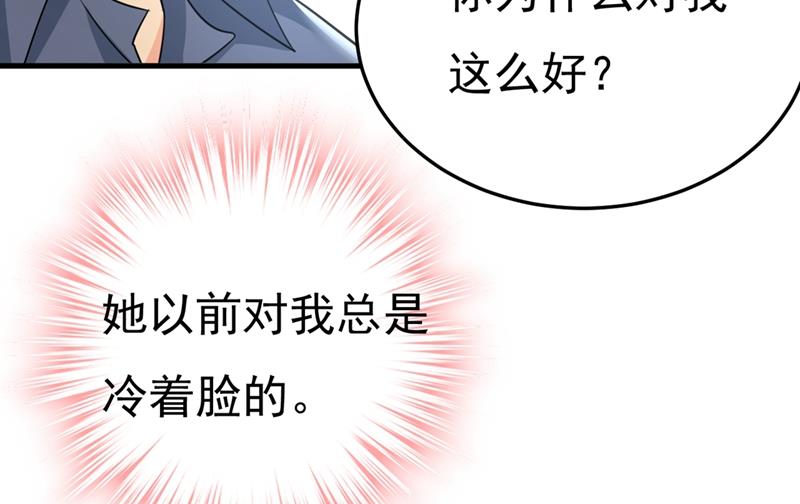 一念时光韩漫全集-我们分手吧！无删减无遮挡章节图片 