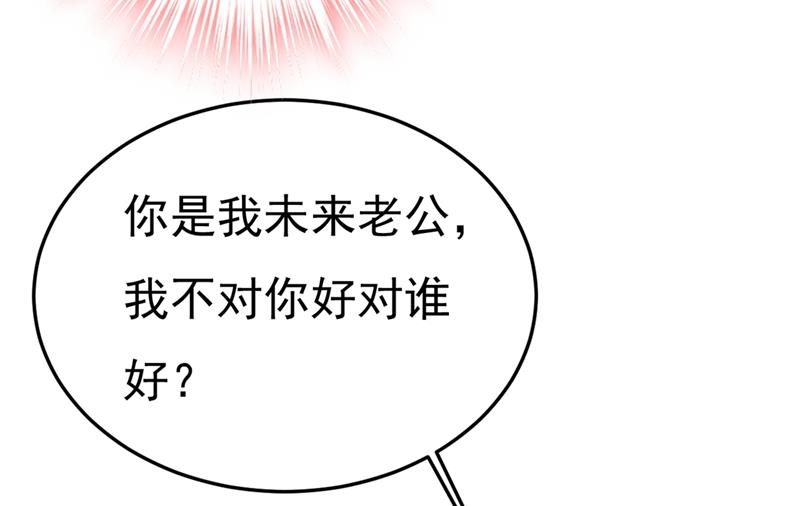 一念时光韩漫全集-我们分手吧！无删减无遮挡章节图片 