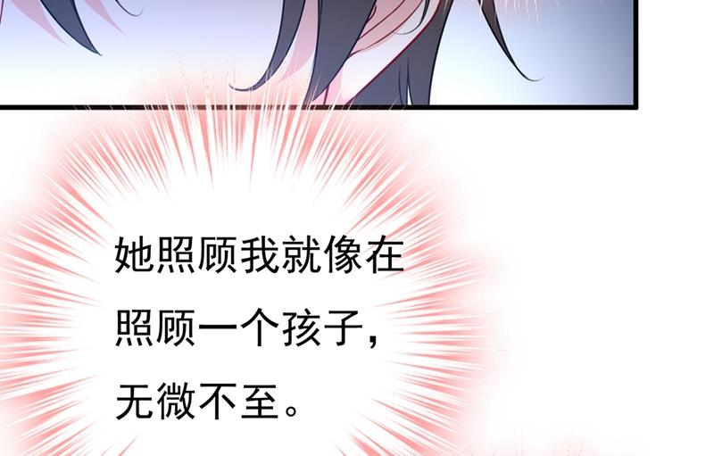 一念时光韩漫全集-我们分手吧！无删减无遮挡章节图片 