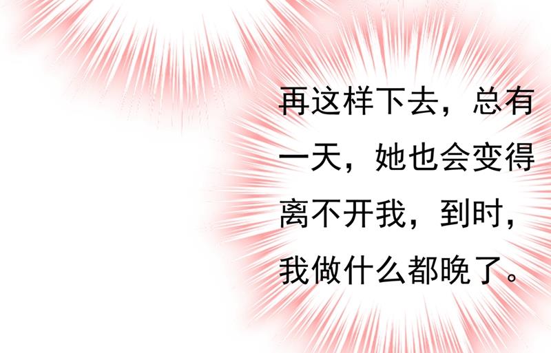 一念时光韩漫全集-我们分手吧！无删减无遮挡章节图片 