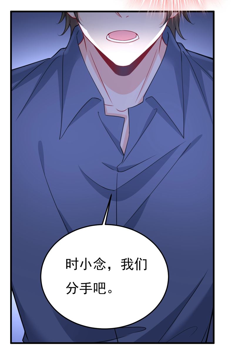 一念时光韩漫全集-我们分手吧！无删减无遮挡章节图片 