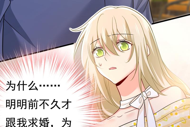 一念时光韩漫全集-我们分手吧！无删减无遮挡章节图片 