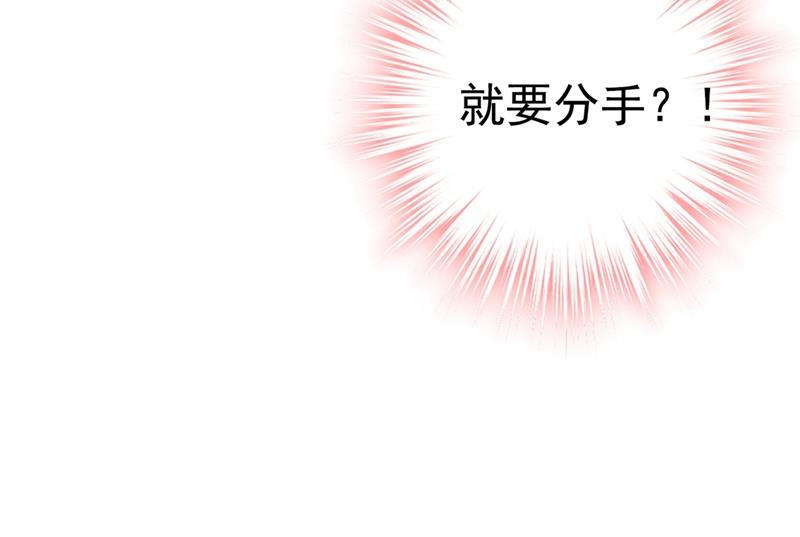 一念时光韩漫全集-我们分手吧！无删减无遮挡章节图片 
