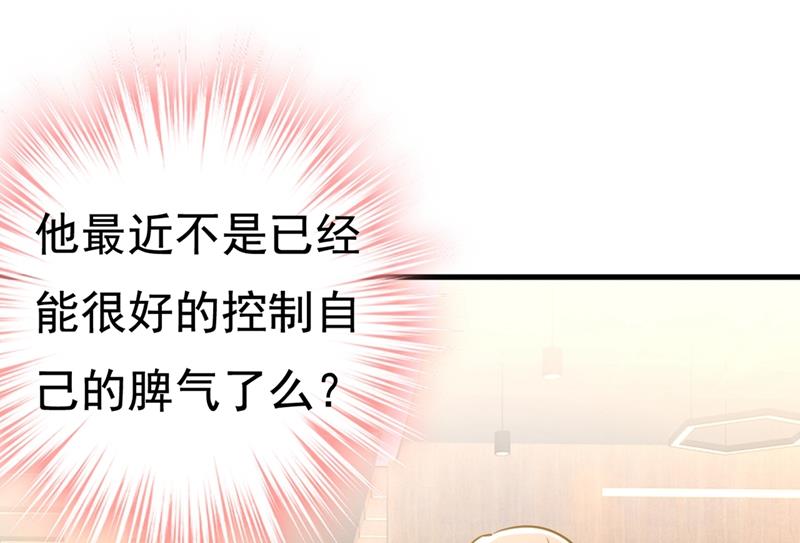 一念时光韩漫全集-我们分手吧！无删减无遮挡章节图片 