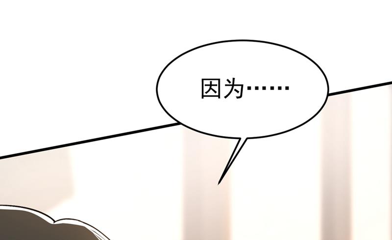 一念时光韩漫全集-我们分手吧！无删减无遮挡章节图片 