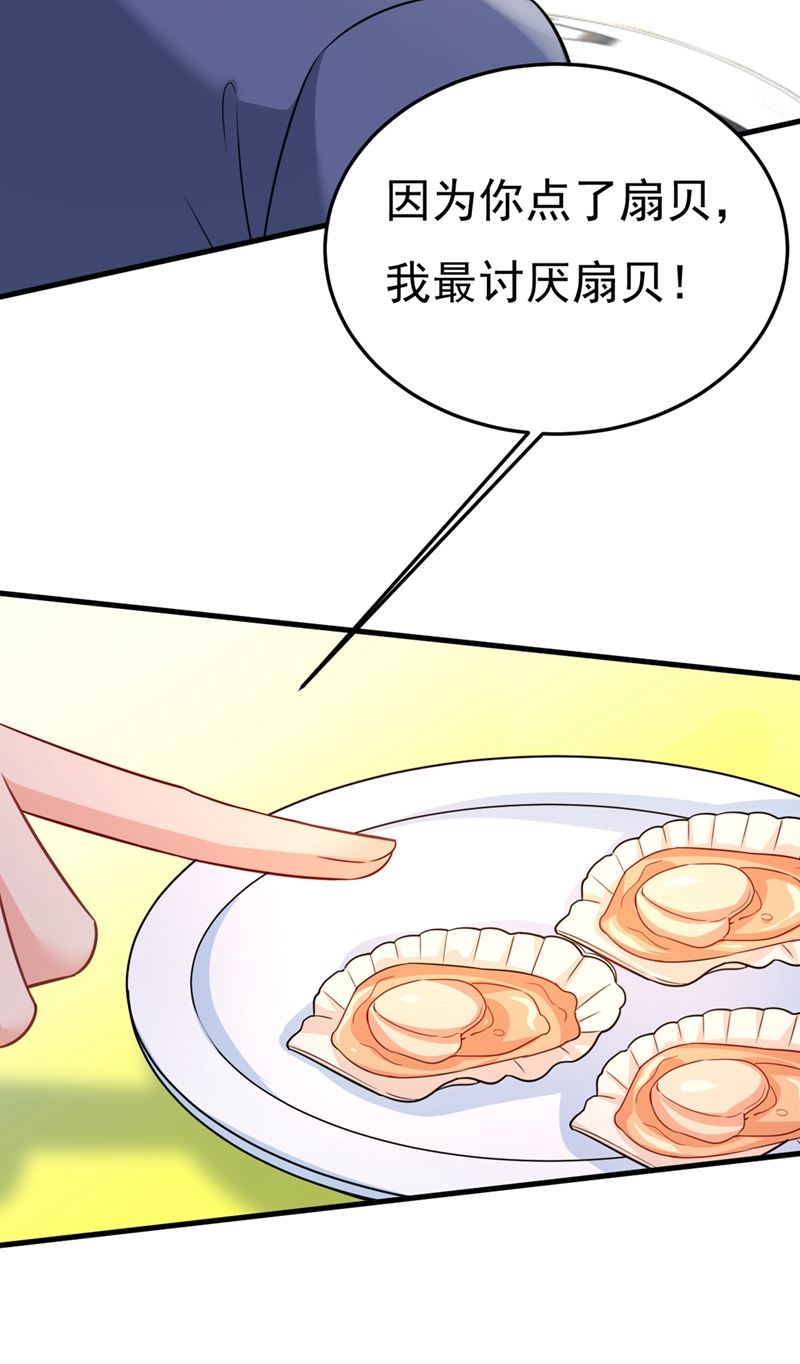 一念时光韩漫全集-我们分手吧！无删减无遮挡章节图片 
