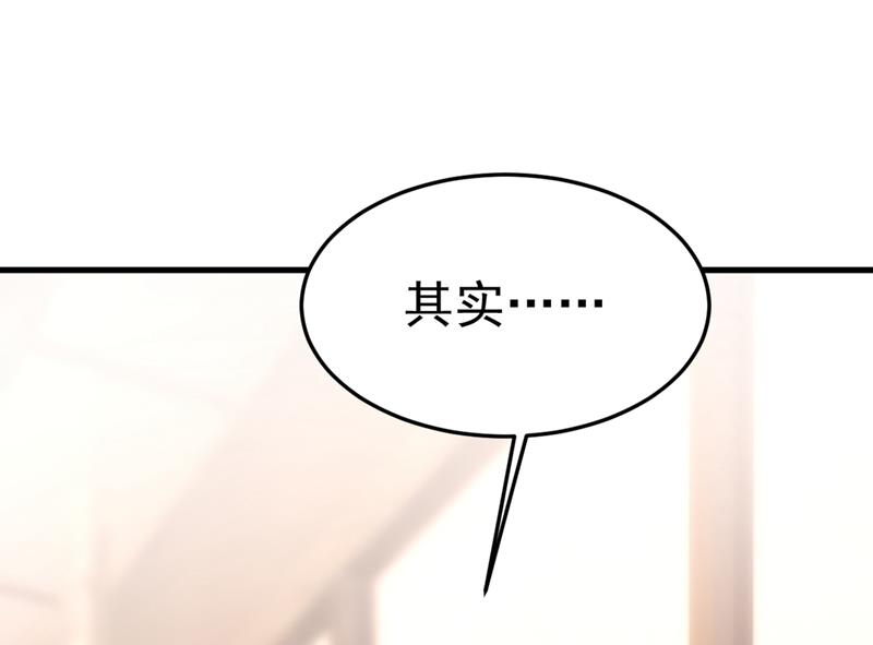 一念时光韩漫全集-我们分手吧！无删减无遮挡章节图片 