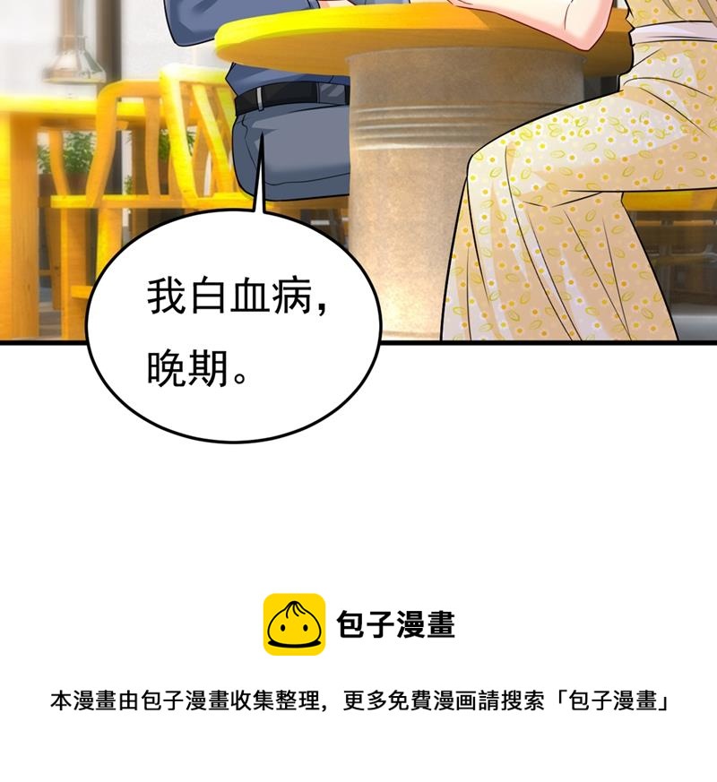 一念时光韩漫全集-我们分手吧！无删减无遮挡章节图片 