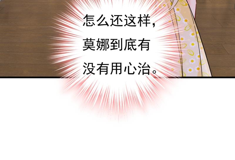 一念时光韩漫全集-我们分手吧！无删减无遮挡章节图片 