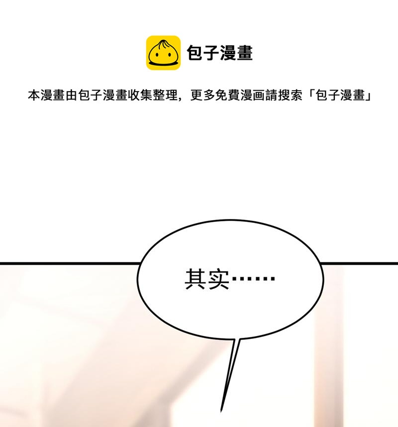 一念时光韩漫全集-给我一个合理的理由无删减无遮挡章节图片 