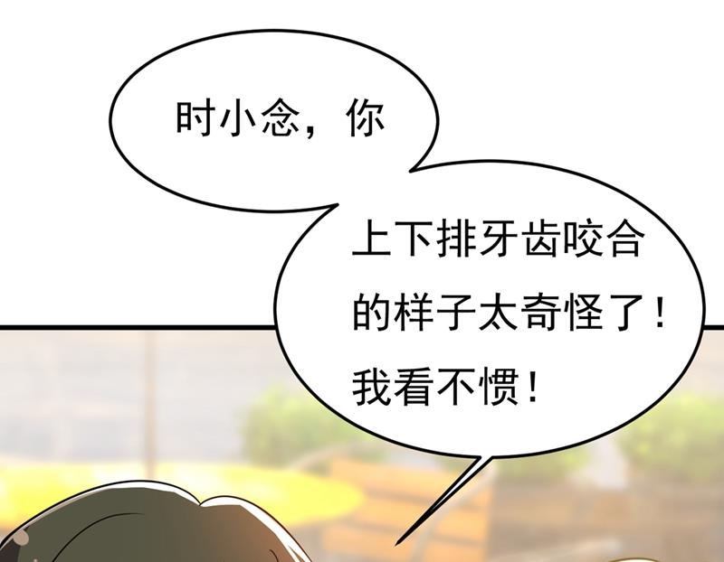 一念时光韩漫全集-给我一个合理的理由无删减无遮挡章节图片 