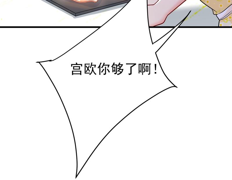 一念时光韩漫全集-给我一个合理的理由无删减无遮挡章节图片 