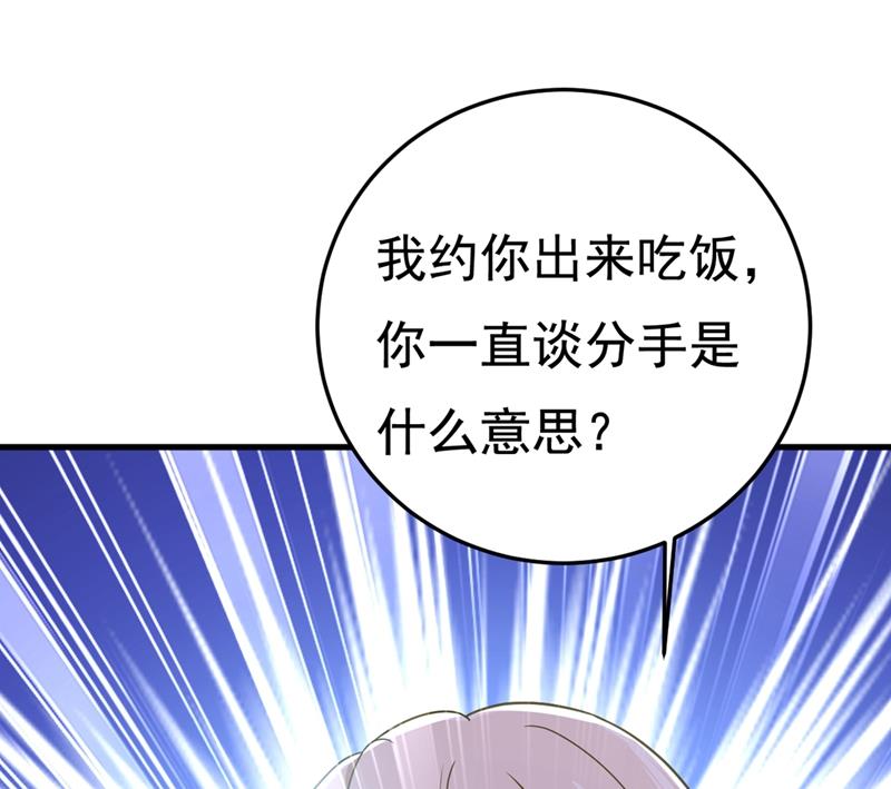 一念时光韩漫全集-给我一个合理的理由无删减无遮挡章节图片 