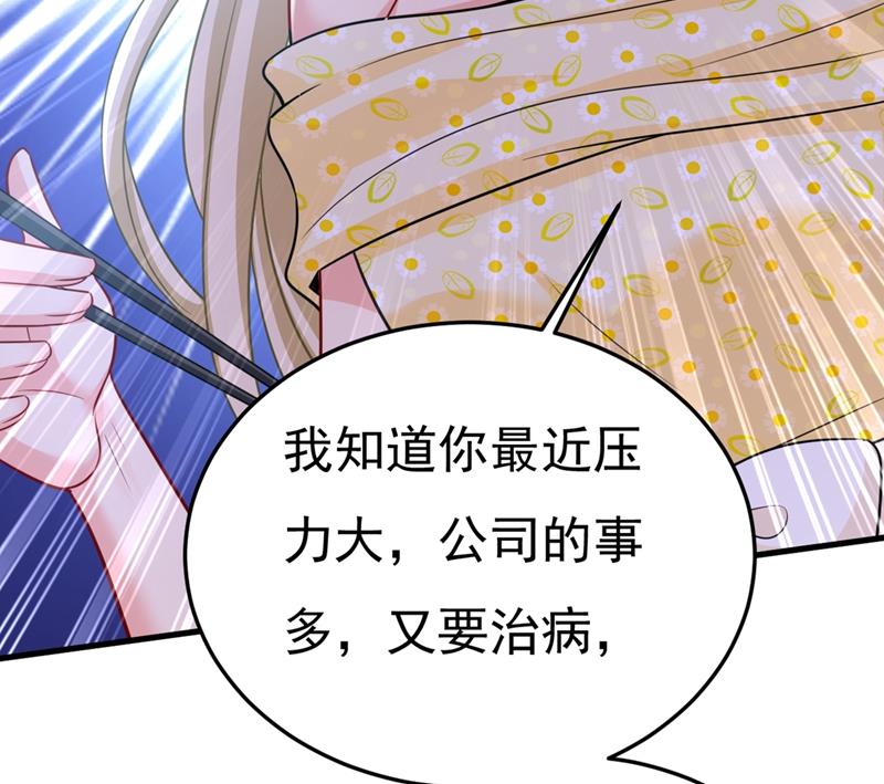 一念时光韩漫全集-给我一个合理的理由无删减无遮挡章节图片 