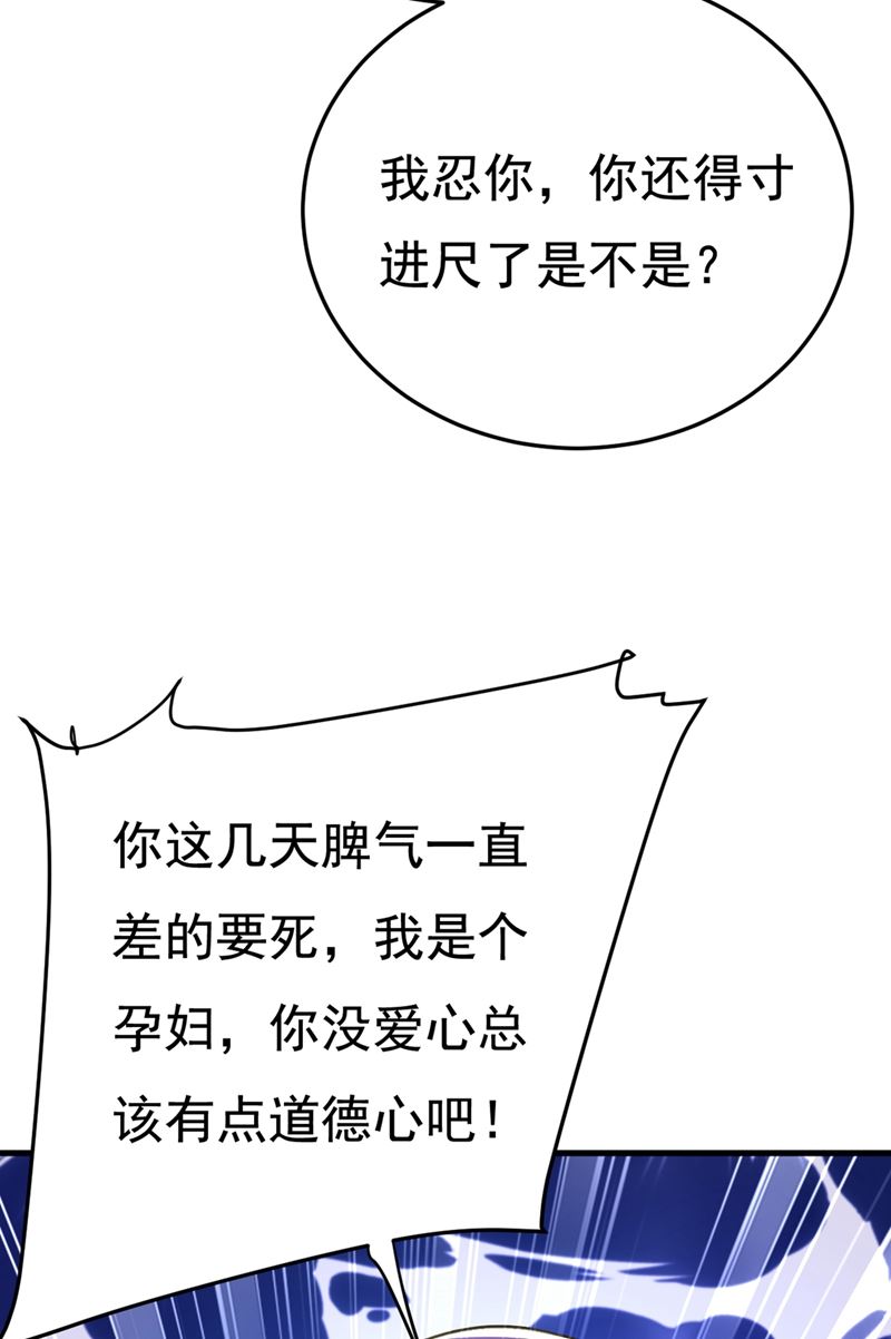 一念时光韩漫全集-给我一个合理的理由无删减无遮挡章节图片 