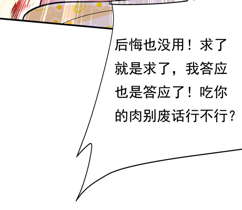 一念时光韩漫全集-给我一个合理的理由无删减无遮挡章节图片 