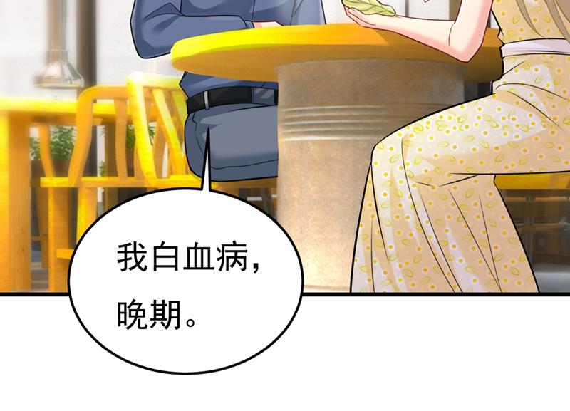 一念时光韩漫全集-给我一个合理的理由无删减无遮挡章节图片 