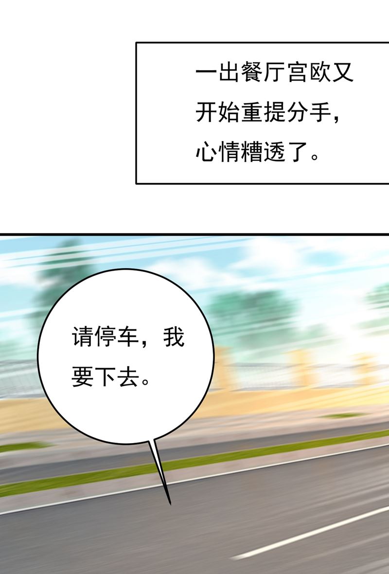 一念时光韩漫全集-给我一个合理的理由无删减无遮挡章节图片 