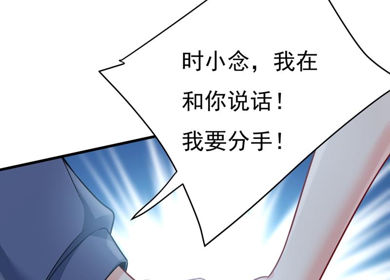一念时光韩漫全集-给我一个合理的理由无删减无遮挡章节图片 