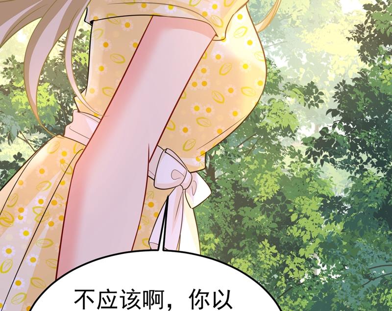 一念时光韩漫全集-给我一个合理的理由无删减无遮挡章节图片 