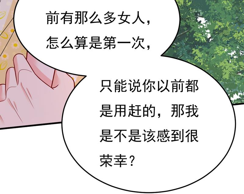 一念时光韩漫全集-给我一个合理的理由无删减无遮挡章节图片 