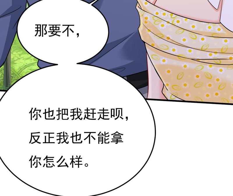 一念时光韩漫全集-给我一个合理的理由无删减无遮挡章节图片 