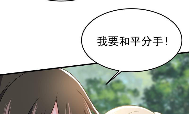 一念时光韩漫全集-给我一个合理的理由无删减无遮挡章节图片 