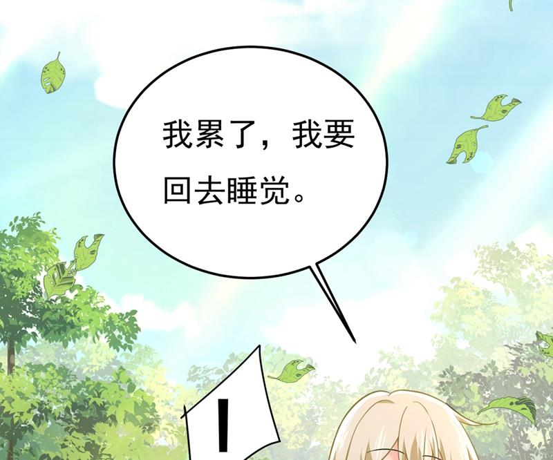 一念时光韩漫全集-给我一个合理的理由无删减无遮挡章节图片 