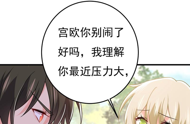一念时光韩漫全集-给我一个合理的理由无删减无遮挡章节图片 