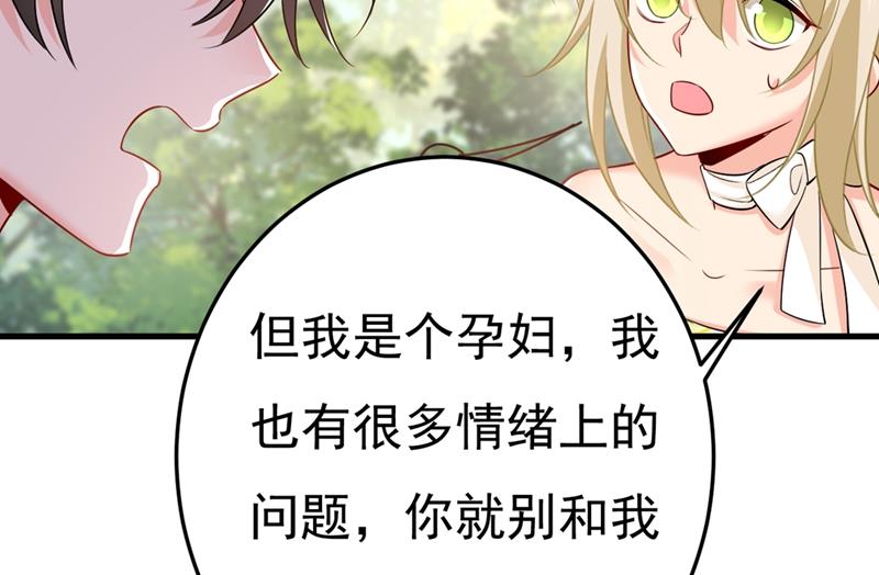 一念时光韩漫全集-给我一个合理的理由无删减无遮挡章节图片 
