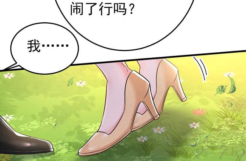 一念时光韩漫全集-给我一个合理的理由无删减无遮挡章节图片 