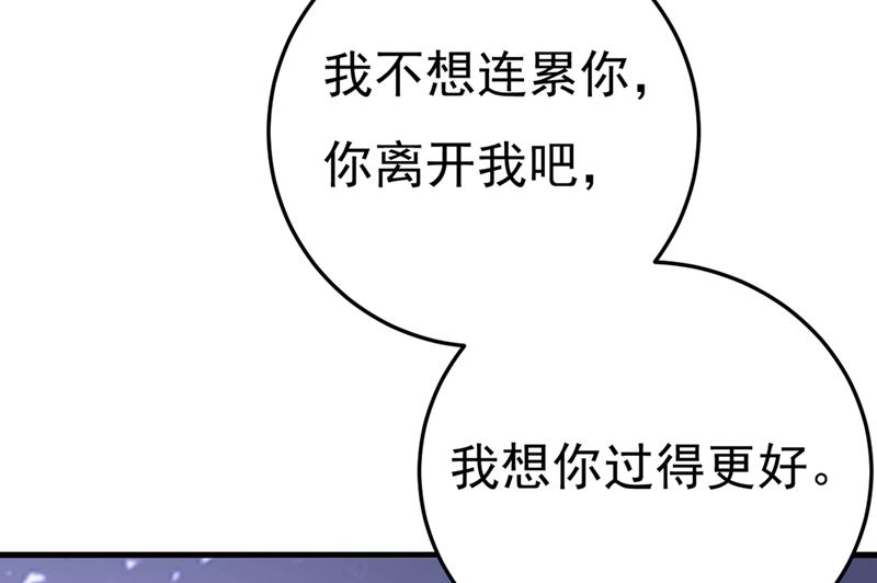 一念时光韩漫全集-给我一个合理的理由无删减无遮挡章节图片 