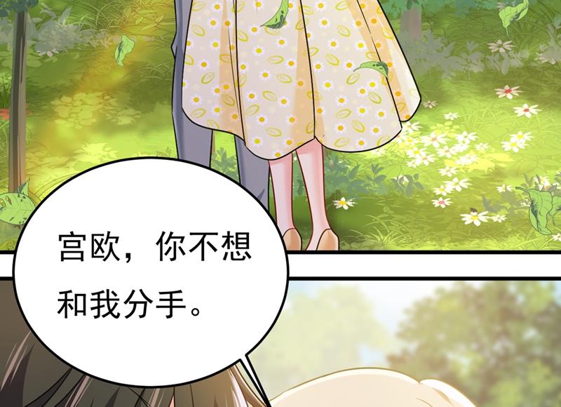 一念时光韩漫全集-给我一个合理的理由无删减无遮挡章节图片 