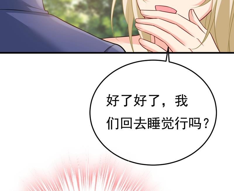 一念时光韩漫全集-给我一个合理的理由无删减无遮挡章节图片 