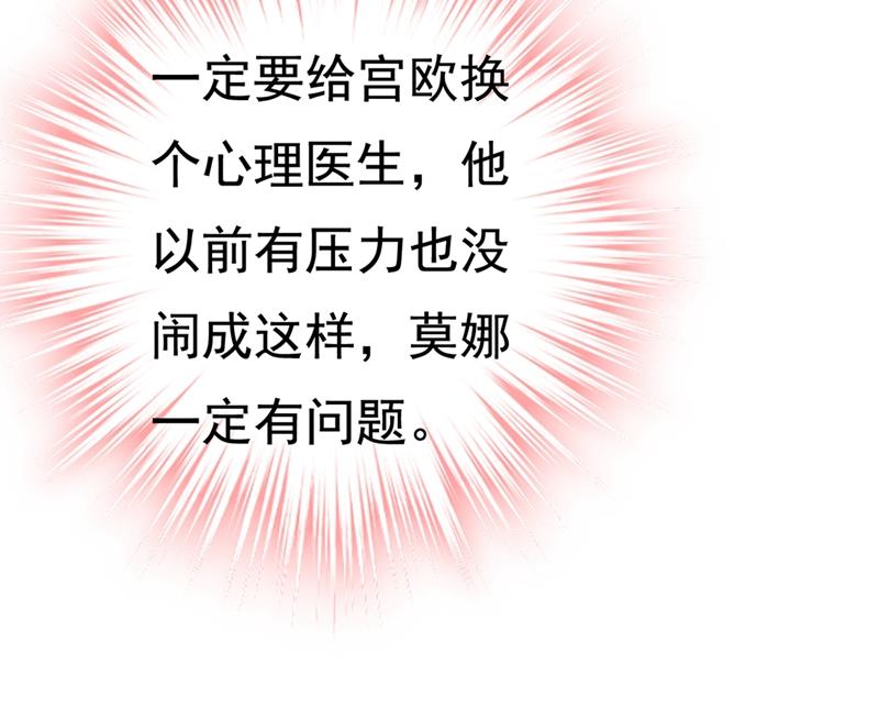 一念时光韩漫全集-给我一个合理的理由无删减无遮挡章节图片 