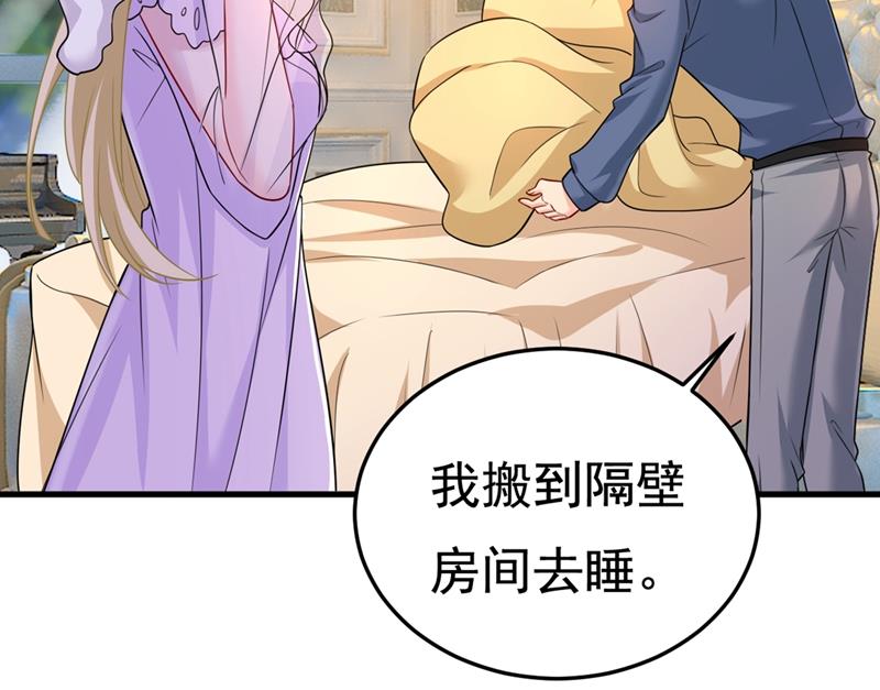 一念时光韩漫全集-给我一个合理的理由无删减无遮挡章节图片 