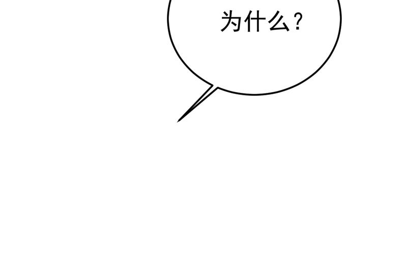 一念时光韩漫全集-给我一个合理的理由无删减无遮挡章节图片 