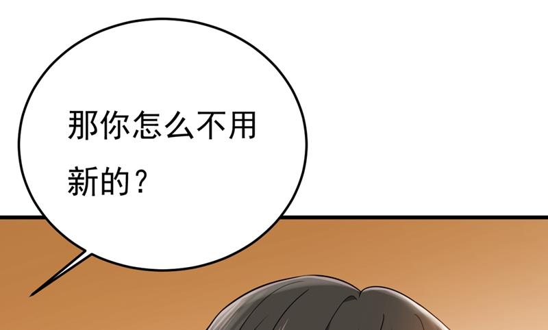一念时光韩漫全集-给我一个合理的理由无删减无遮挡章节图片 