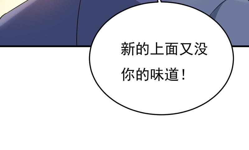 一念时光韩漫全集-给我一个合理的理由无删减无遮挡章节图片 