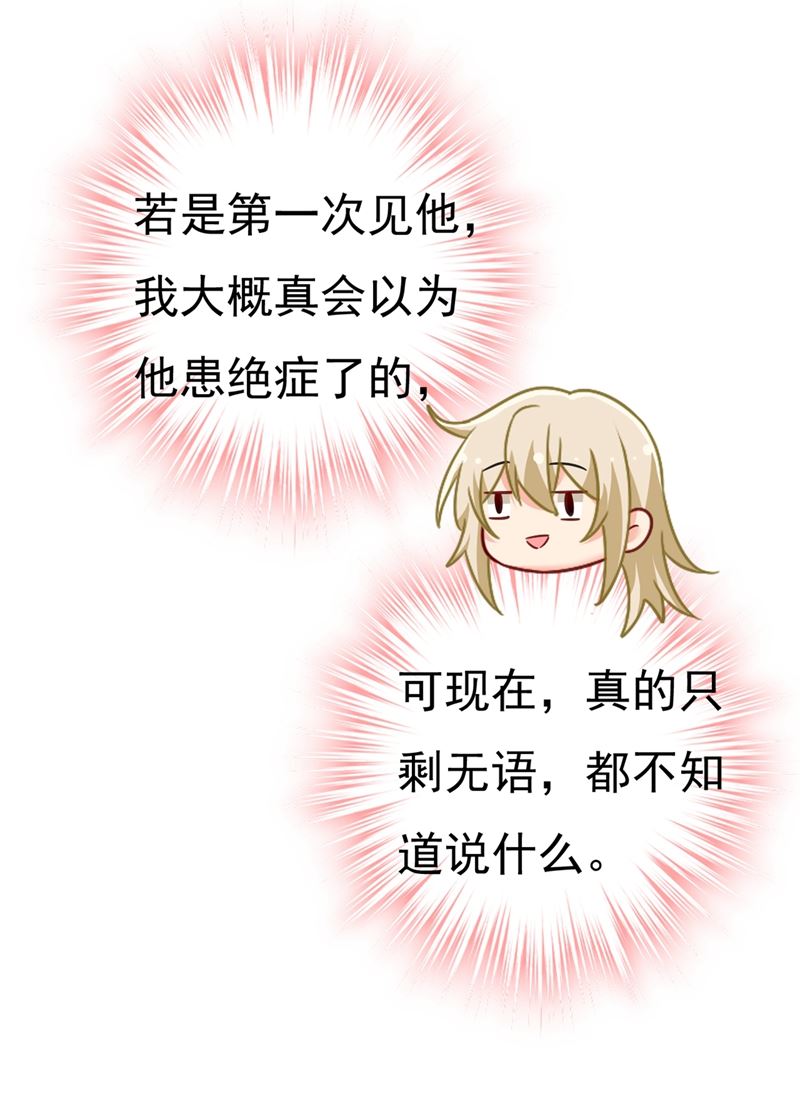 一念时光韩漫全集-给我一个合理的理由无删减无遮挡章节图片 