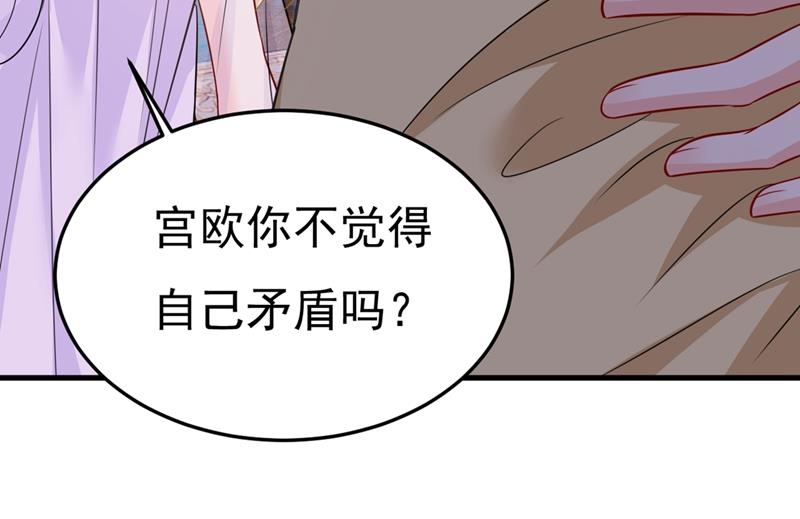 一念时光韩漫全集-给我一个合理的理由无删减无遮挡章节图片 