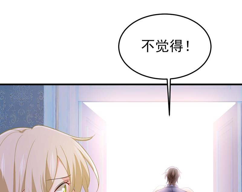 一念时光韩漫全集-给我一个合理的理由无删减无遮挡章节图片 