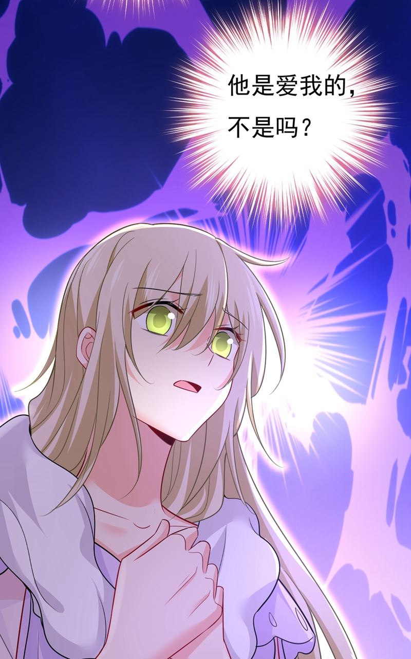 一念时光韩漫全集-给我一个合理的理由无删减无遮挡章节图片 