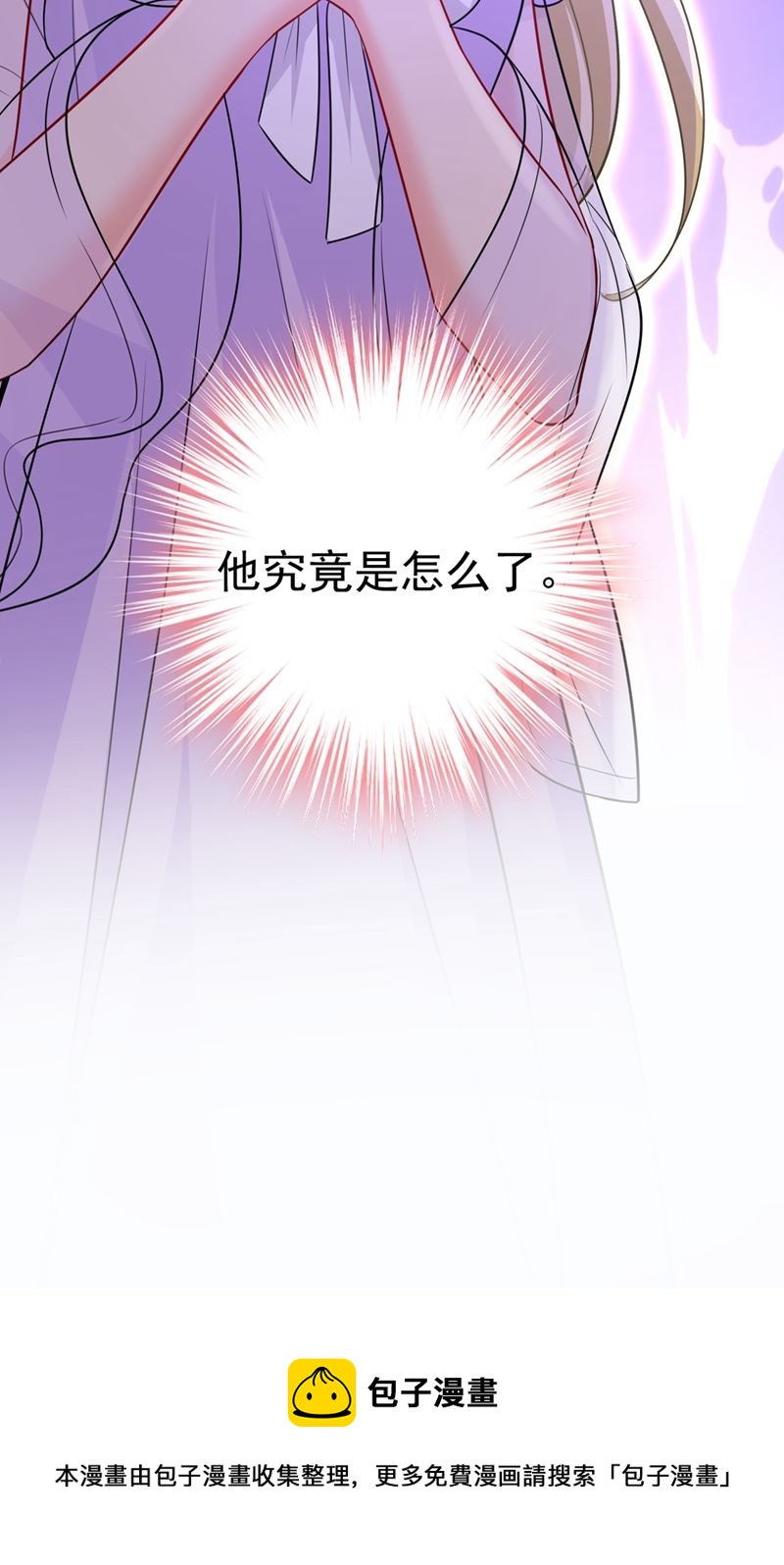 一念时光韩漫全集-给我一个合理的理由无删减无遮挡章节图片 